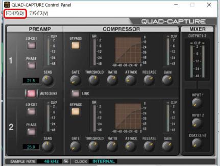 ControlPannel2