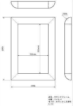 roundframe3